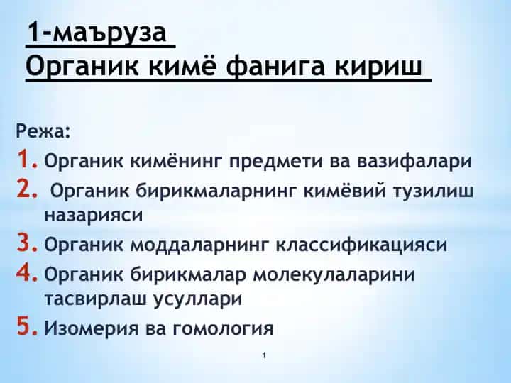 Organik kimyo