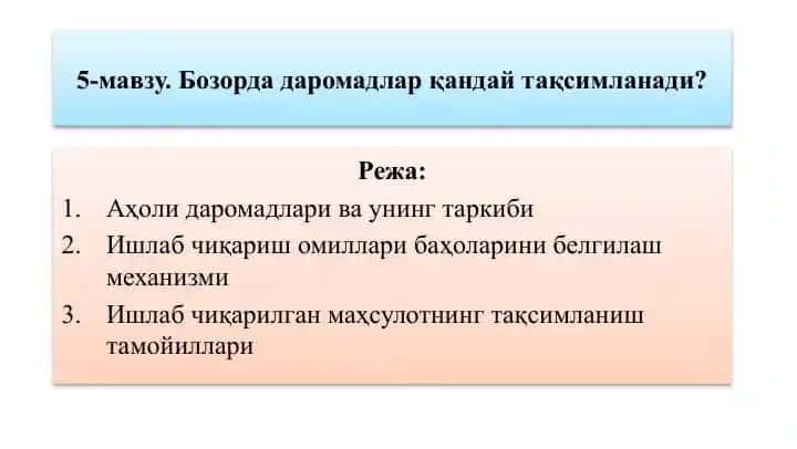 Bozordadlarda mamlar qanday taqsimlanadi?