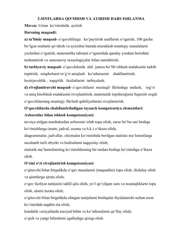 2-sinflarda Qo'shish va Ayirish dars ishlanma