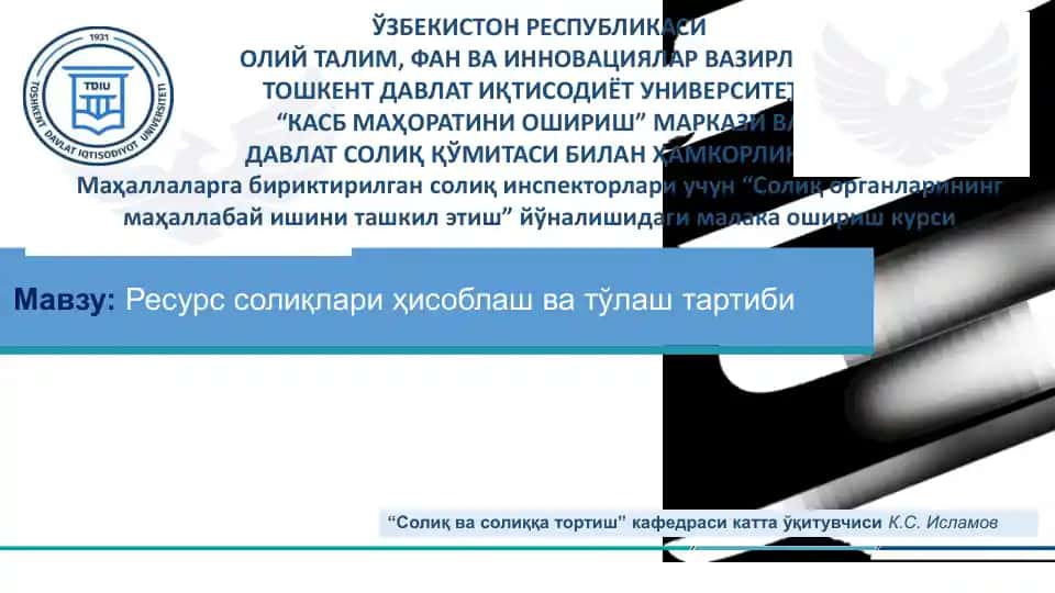 "Солиқ органларининг махаллабай ишини ташкил этиш"