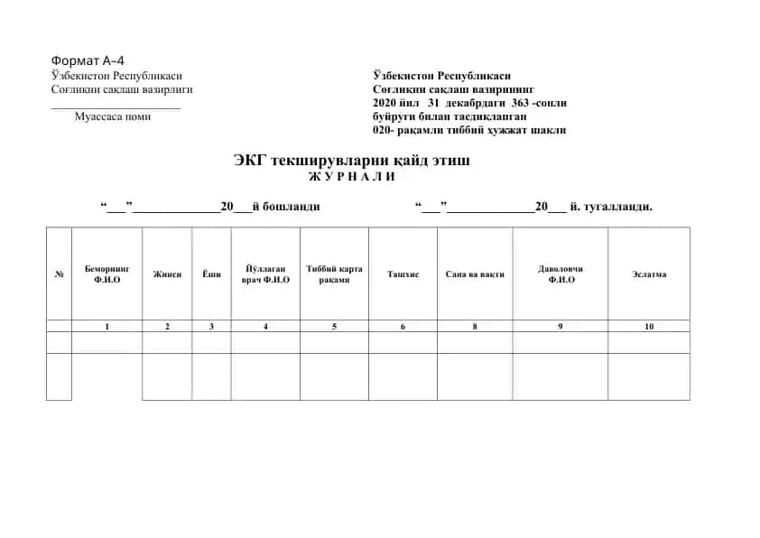 EKG tekshiruvi jurnali