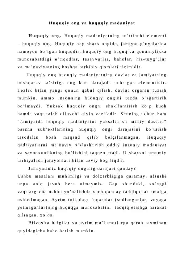 Huquqiy ong va huquqiy madaniyat
