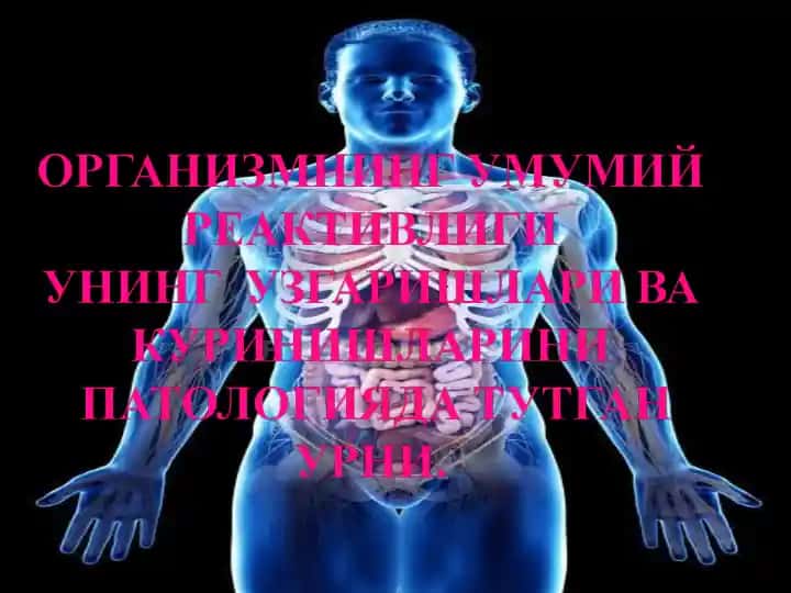 O'rganuvchilar uchun Reaktivlik va Resistentlik