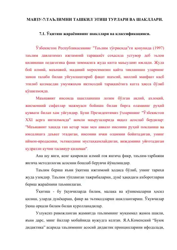 Ta'limni tashkil etish turlari va shakllari.