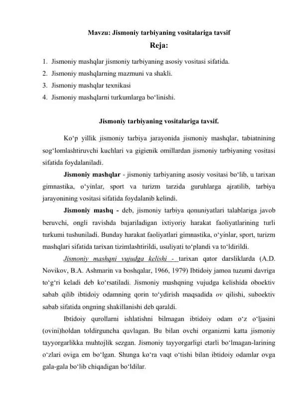 Jismoniy tarbiyaning vositalariga tavsif