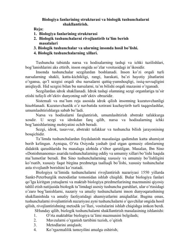 Biologiya fanlarining strukturasi va biologik tushunchalarni shakllantirish