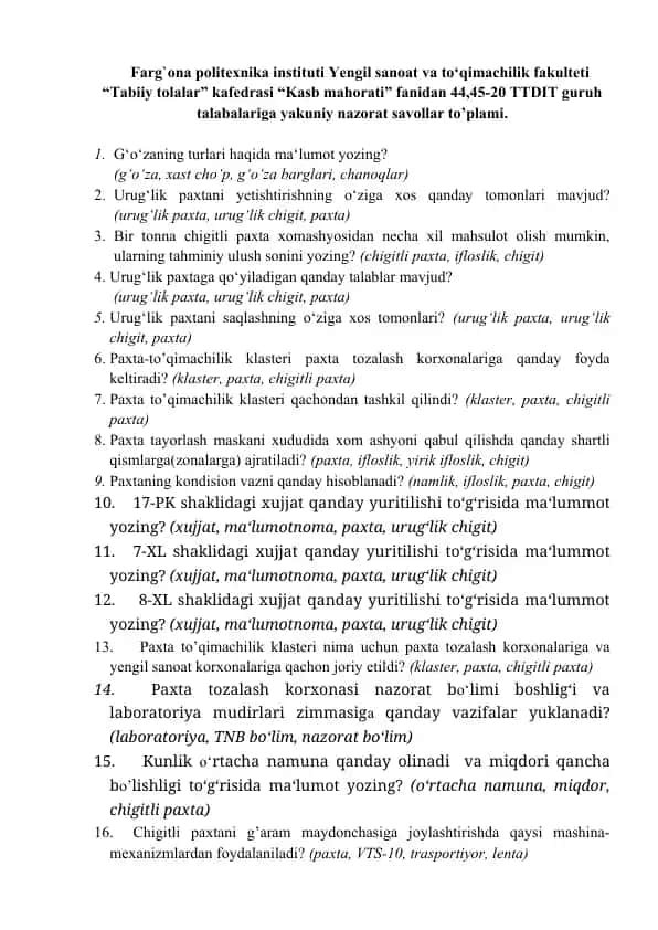 Kasb mahorati fanidan yakuniy nazorat savollar to‘plami