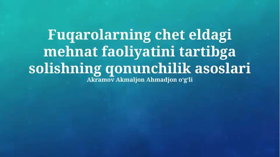 Fuqarolarning chet eldagi mehnat faoliyatini tartibga solishning qonunchilik asoslari
