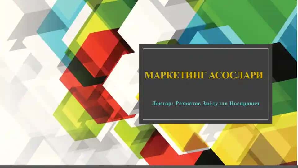 Marketing asoslarining tuzilishi va boshqarishi