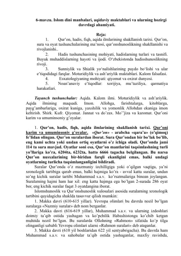 ISLOM DINI MANBALARI, AQIDAVIY MAKTABLARI VA ULARNING HOZIRGI DAVRDAGI AHAMIYATI