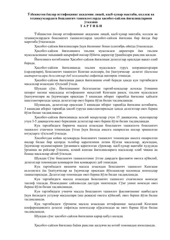 Ҳисобот-сайлов йиғилишлари