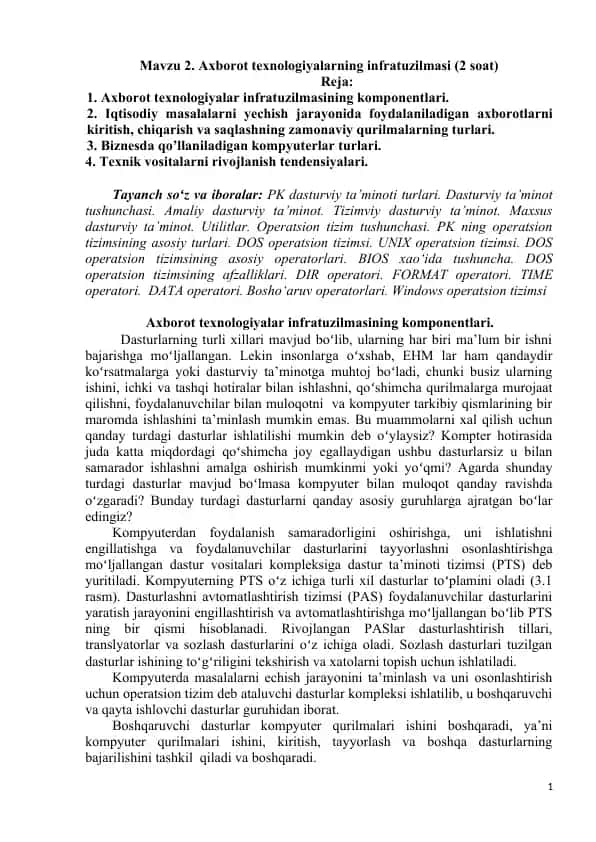 Axborot texnologiyalar infratuzilmasi