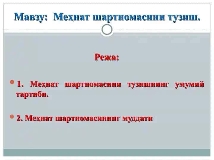 Mehnat shartnomasini tuzish