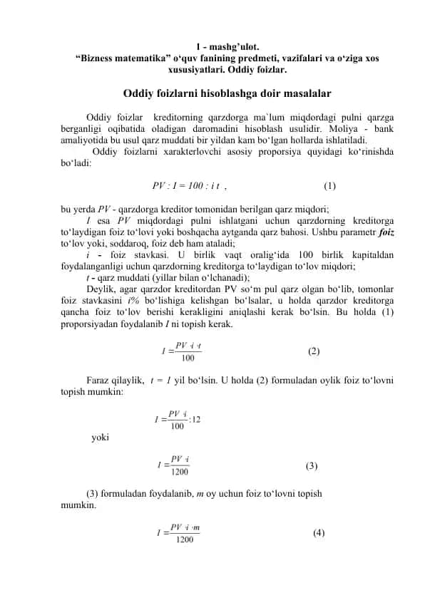 Oddiy foizlar