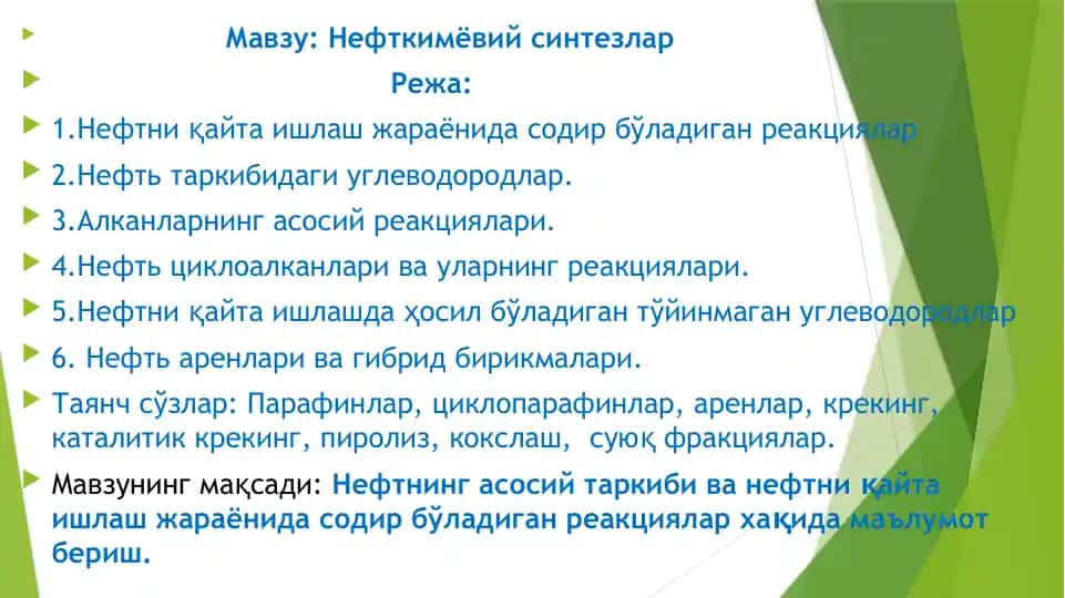 Neftkimyo'viy sintezlar