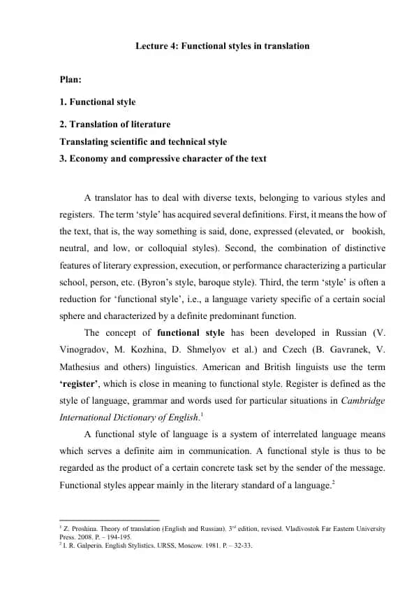 Functional styles in translation