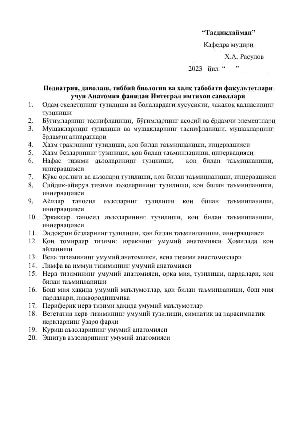 Anatomiyadan Integral imtihon savollari