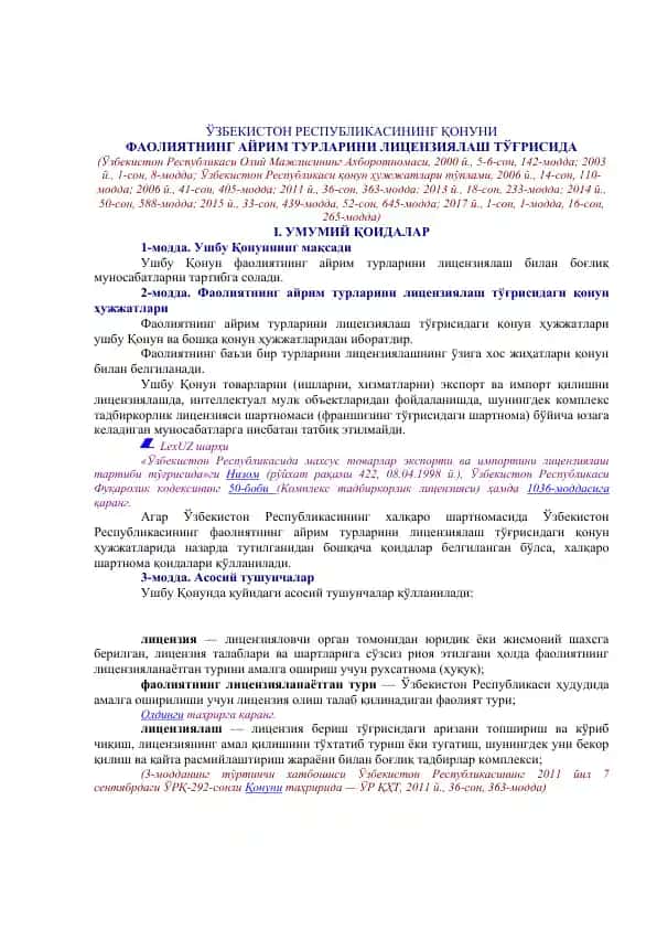 Faoliyatning ayrim turlarini litsenziyalash to'grisida O'zbekiston Respublikasi qonuni