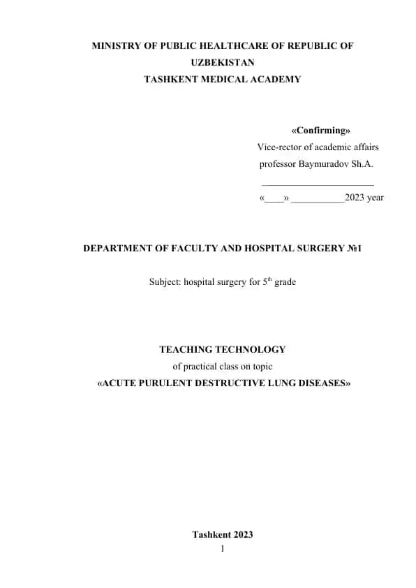Teaching manual on "Acute Purulent Destructive Lung Diseases"