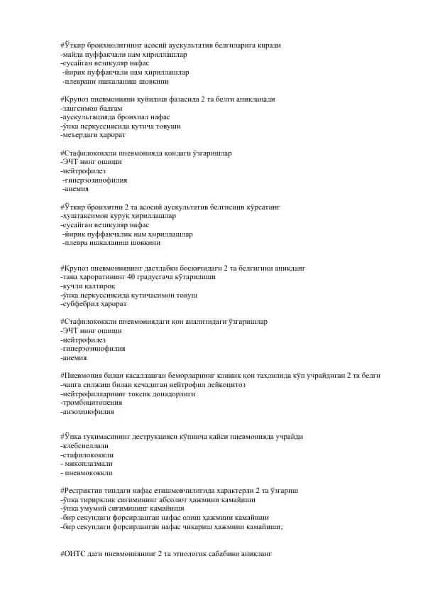 Pnemoniyaga kasallangan bemorlarning klinik qon tahlilida ko'p uchrashuvlar