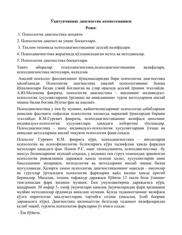 Psixologik diagnostika