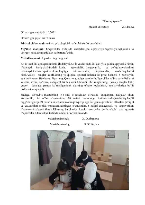 Lyusherning rang testi