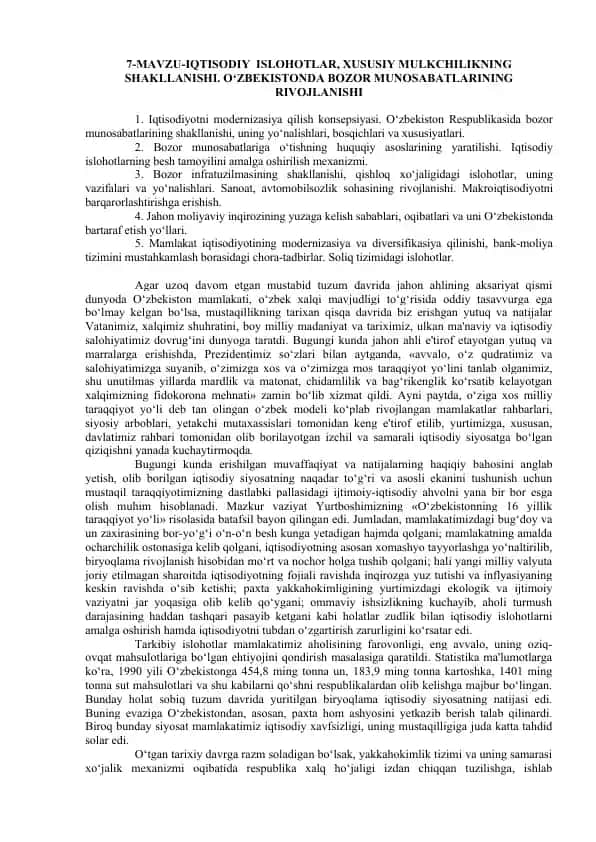 Bozor munosabatlarining modernizatsiyasi