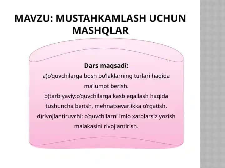 Mustahkamlash uchun mashqlar