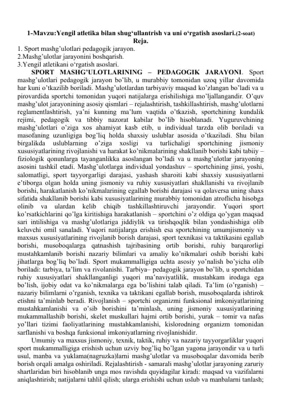 Yengil atletika bilan shug‘ullantrish va uni o‘rgatish asoslari.(2-soat)