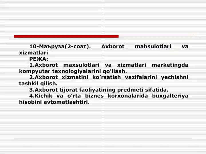 Axborot maxsulotlari va xizmatlari