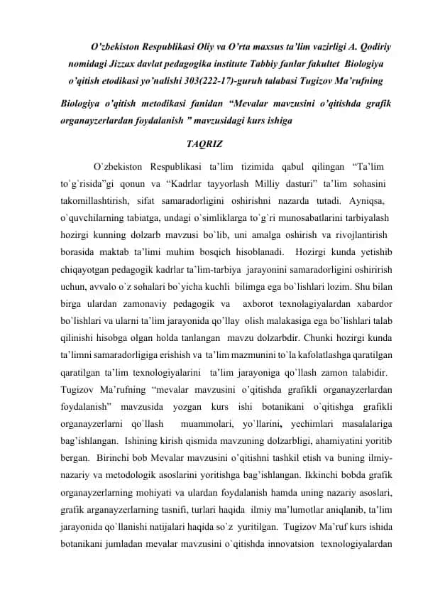 Mevalar mavzusini o’qitishda grafik organayzerlardan foydalanish