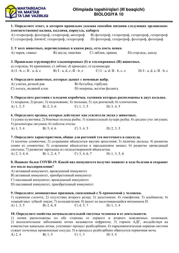 Olimpiada topshiriqlari (III bosqichi) BIOLOGIYA 10