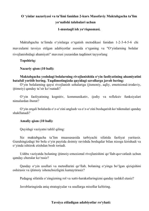 O‘yinlar nazariyasi va ta’limi fanidan 2-kurs Masofaviy Maktabgacha ta’lim yo‘nalishi talabalari uchun 1-mustaqil ish yo‘riqnomasi