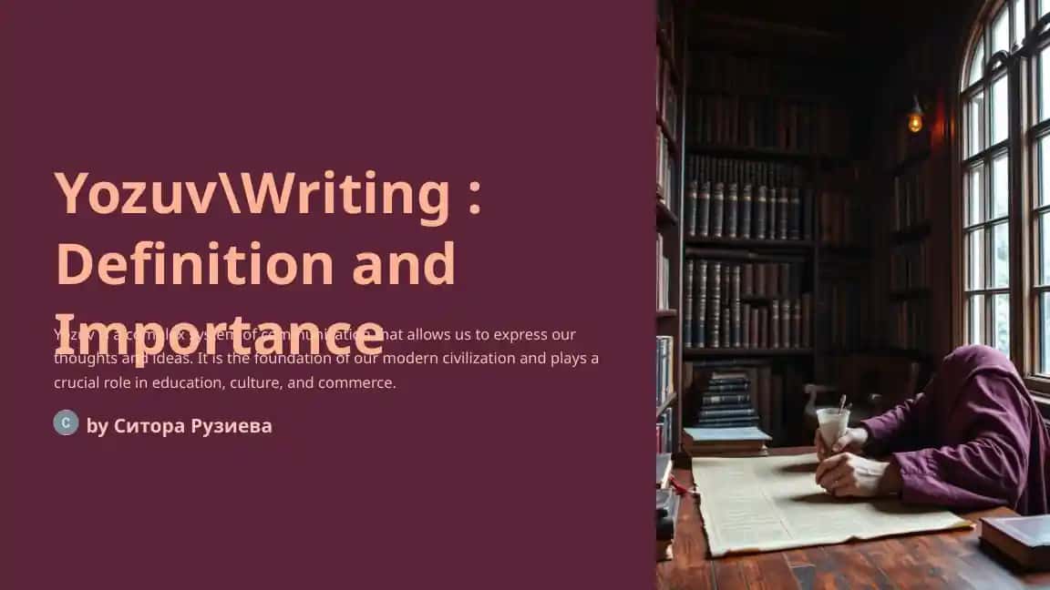 Yozuv\Writing