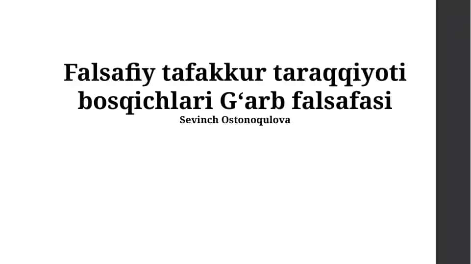 Falsafiy tafakkur taraqqiyoti bosqichlari Gʻarb falsafasi