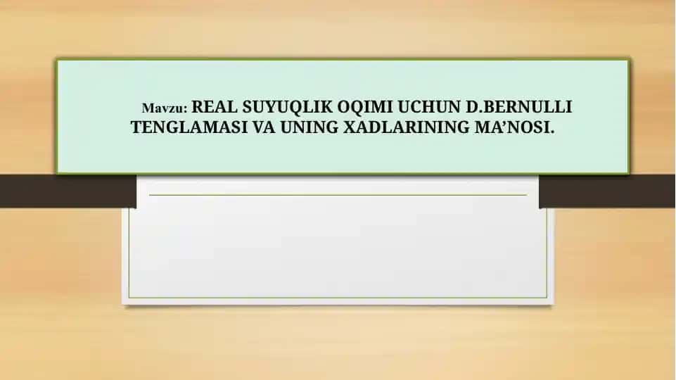 REAL SUYUQLIK OQIMI UCHUN D.BERNULLI TENGLAMASI VA UNING XADLARINING MA’NOSI