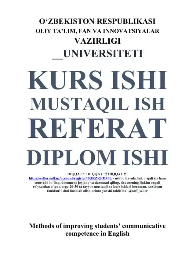 Methods of improving students' communicative competence in English