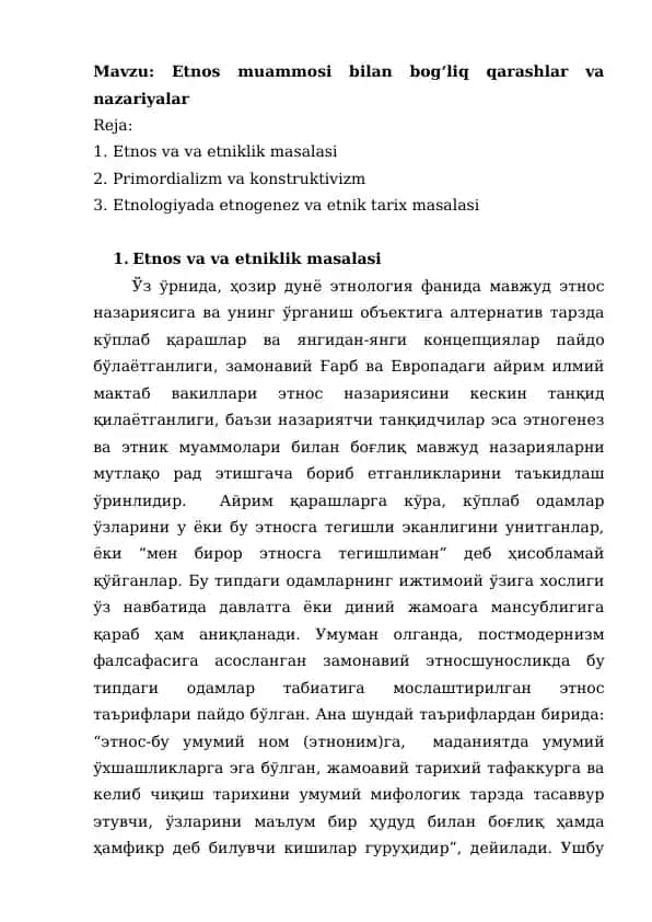 Etnos muammosi bilan bog‘liq qarashlar va nazariyalar