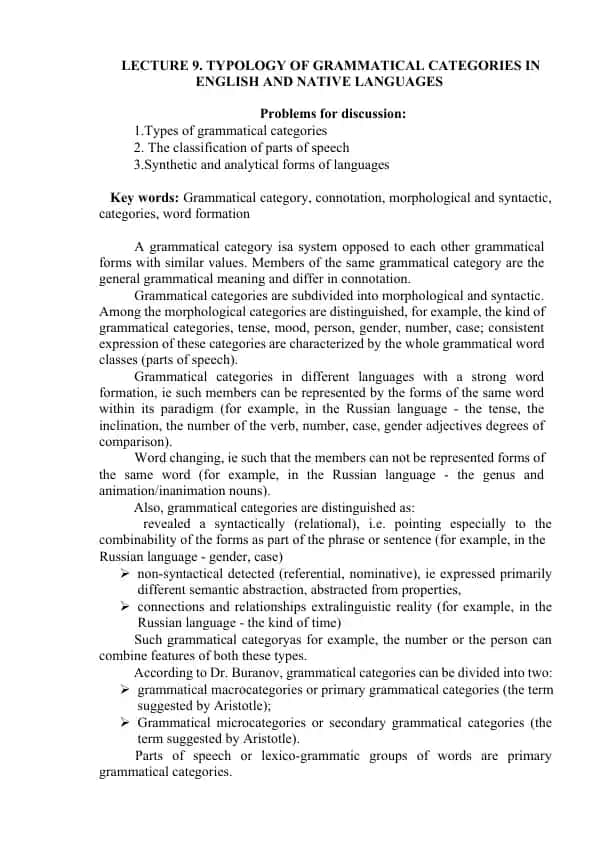 LECTURE 9. TYPOLOGY OF GRAMMATICAL CATEGORIES IN ENGLISH AND NATIVE LANGUAGES