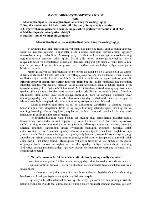 Mikroiqtisodiyotga kirish