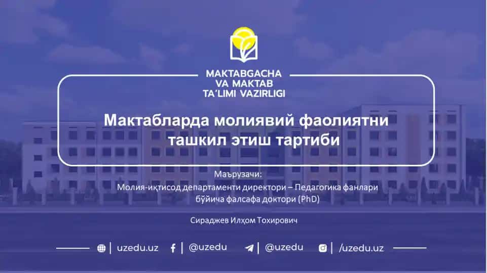 Maktabgacha va mnaktab ta’limi vazirligi