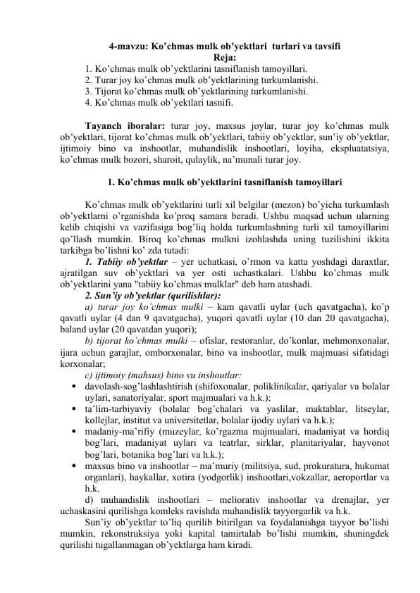 Ko’chmas mulk ob’yektlari turlari va tavsifi