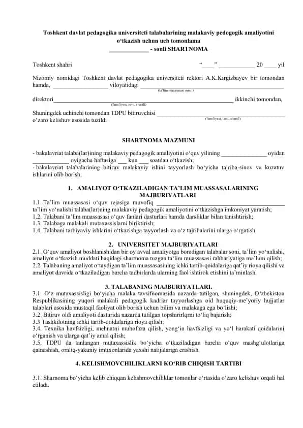 Uch tomonlama shartnoma (malakaviy pedagogik amaliyot)