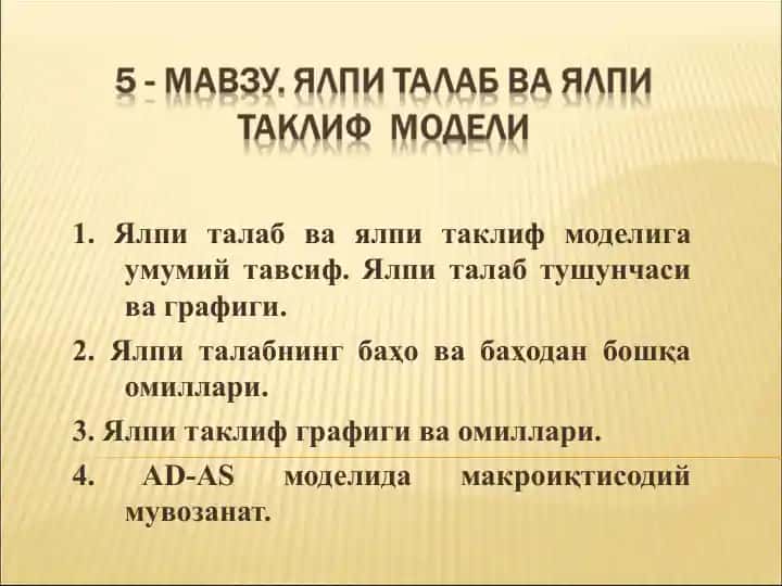 MOAEAM - MAB3Y, AANU TAAAB BA AATIN TAKAN®