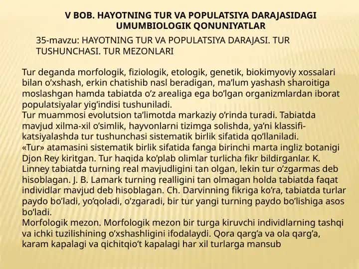 HAYOTNING TUR VA POPULATSIYA DARAJASIDAGI UMUMBIOLOGIK QONUNIYATLAR