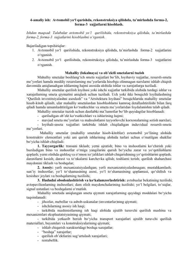 Avtomobil yo‘l qurilishida, rekonstruksiya qilishda, ta’mirlashda forma-2, forma-3 xujjatlarni hisoblash.