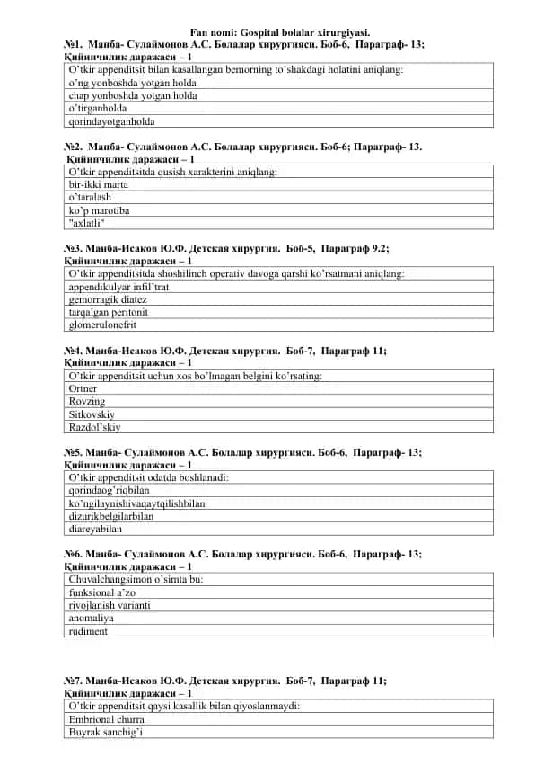 Gospital bolalar xirurgiyasi