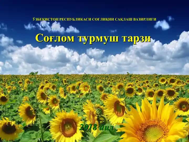 Соғлом турмуш тарзи