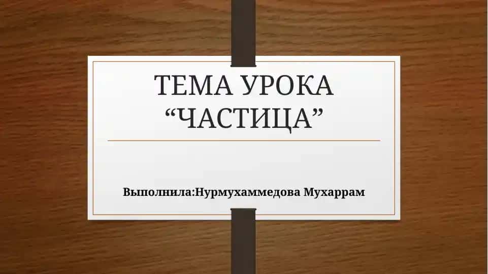 Харфий эълон