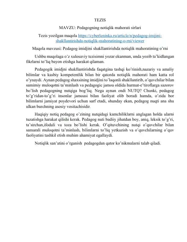 Pedagogning notiqlik mahorati sirlari